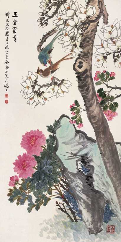 金梦石 己丑（1949年）作 玉堂富贵 镜心